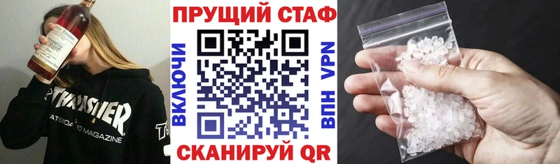 Как найти наркотики Ангарск МЕТАДОН COCAIN Гашиш МАРИХУАНА A PVP
