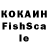 КЕТАМИН VHQ MoRgInAl Reduc