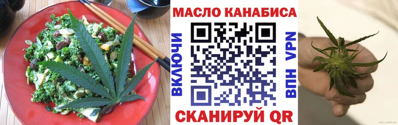 Cannafood марихуана  Ангарск 