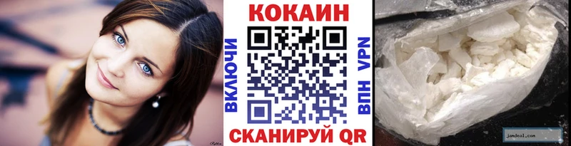 наркота Ангарск Cocaine 98%