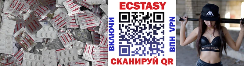 Экстази louis Vuitton  где продают   Ангарск 