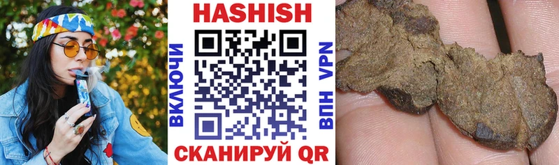 ГАШИШ AMNESIA HAZE  Ангарск 