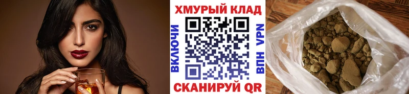 ГЕРОИН гречка  Ангарск 