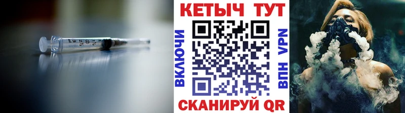 КЕТАМИН VHQ  Ангарск 
