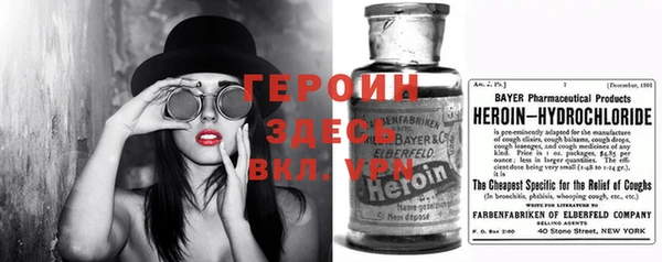 кокаин VHQ Абинск