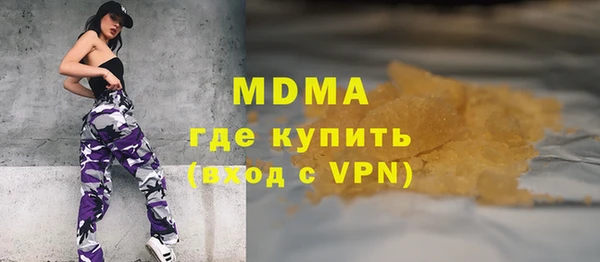 скорость mdpv Абдулино