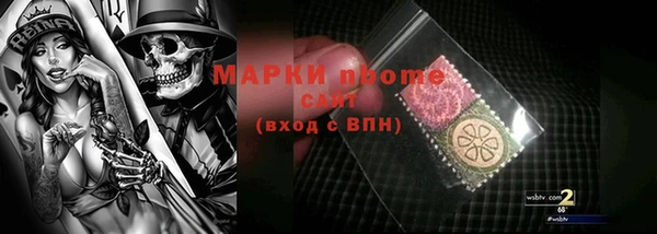 каннабис Абаза