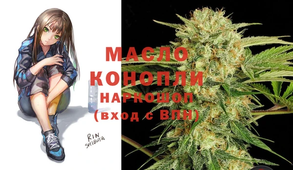 кокаин VHQ Абинск