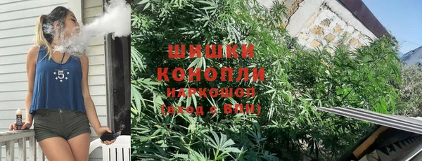 альфа пвп VHQ Арсеньев