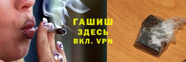 кокаин VHQ Абинск