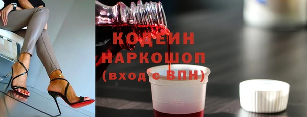 мефедрон VHQ Заводоуковск