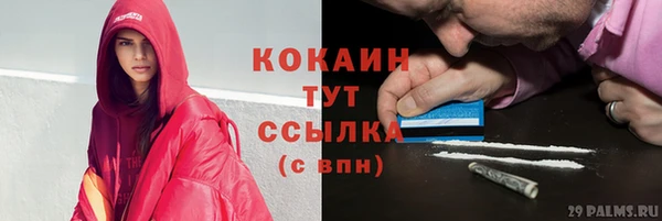 бутират Армянск