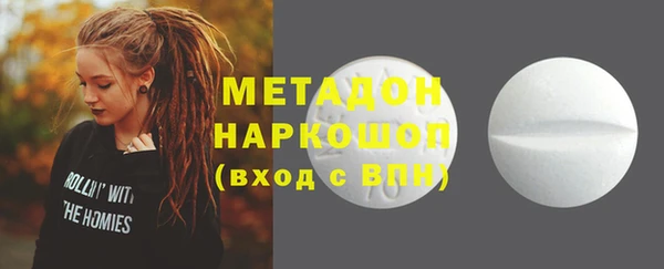 MESCALINE Заволжье