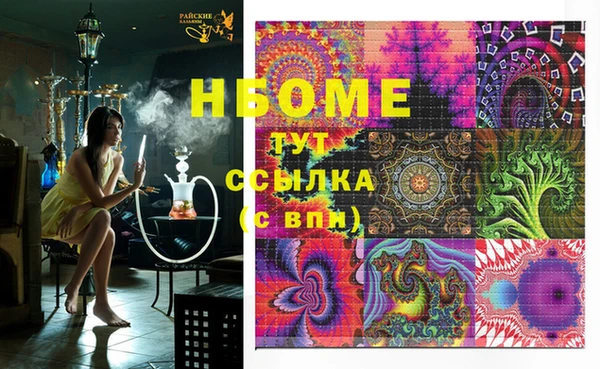 каннабис Абаза