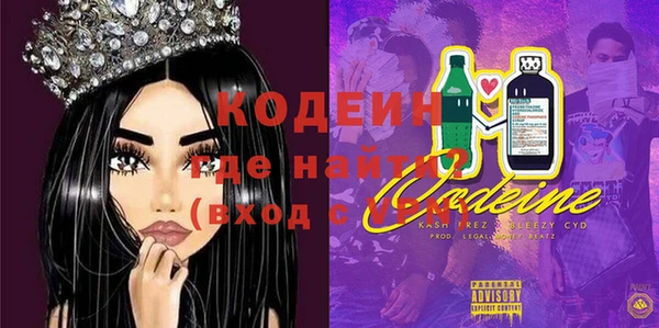 каннабис Абаза