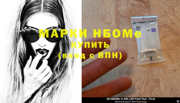 каннабис Абаза