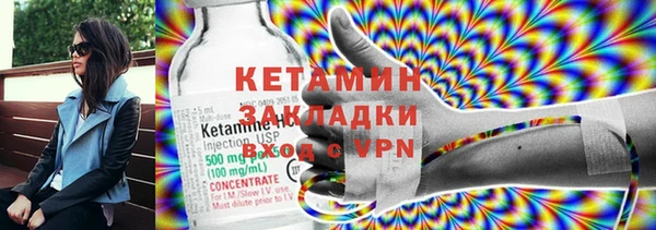 кокаин VHQ Абинск