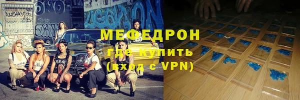 скорость mdpv Абдулино