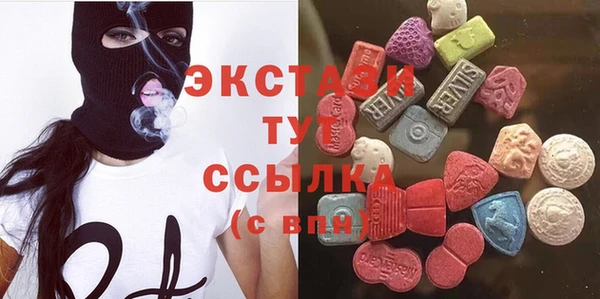 кокаин VHQ Абинск