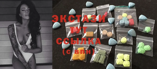 кокаин VHQ Абинск