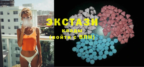 MDMA Алзамай