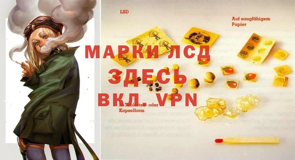 кокаин VHQ Абинск