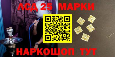 сатива Аша