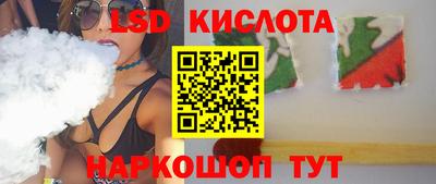 сатива Аша