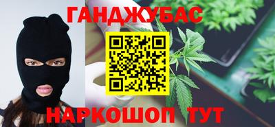 сатива Аша