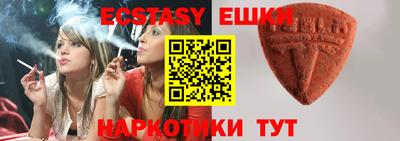 сатива Аша