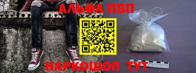 сатива Аша
