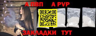 сатива Аша