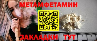 марихуана Ачхой-Мартан