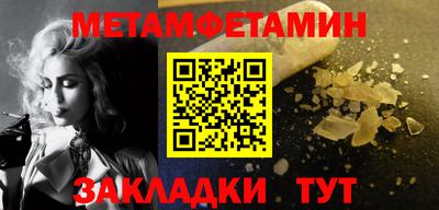 марихуана Ачхой-Мартан