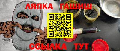 сатива Аша