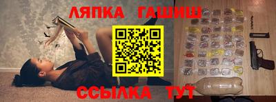 сатива Аша