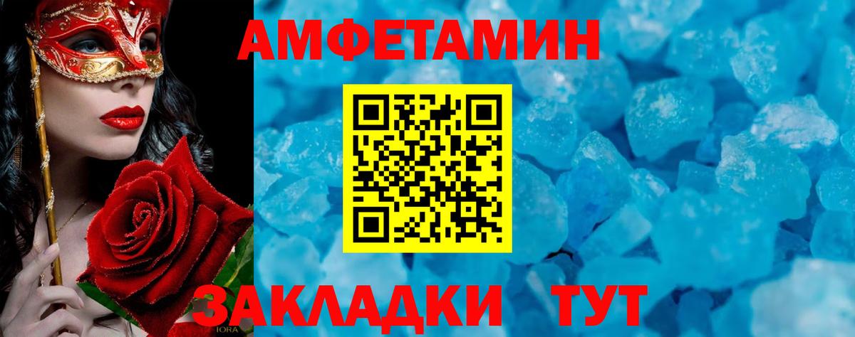 Первитин витя  Вход с VPN  Первитин витя  Ангарск 