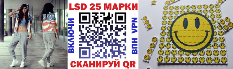 Наркотические марки 1500мкг  Ангарск 