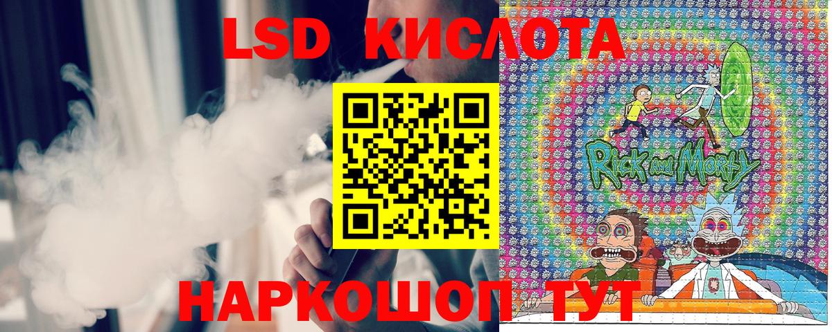 Марки NBOMe 1,8мг  Вход с VPN  Ангарск 
