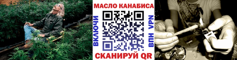 ТГК концентрат  сколько стоит  MEGA вход  Ангарск 