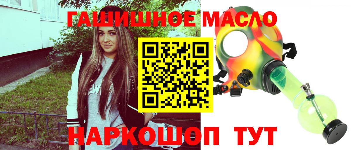 Дистиллят ТГК Wax Ангарск