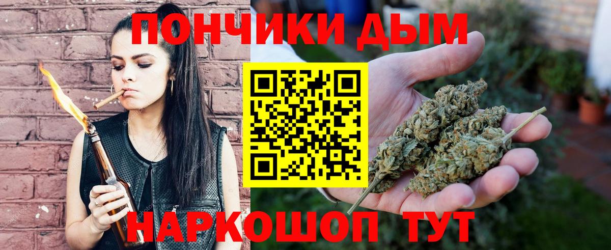 Канабис MAZAR Ангарск
